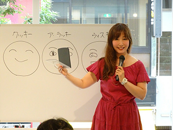 スマイルアップ講演