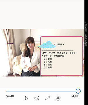 動画での接遇、アサーティブ研修
大手薬局チェーンにて100店舗以上の薬剤師、クラーク様が受講